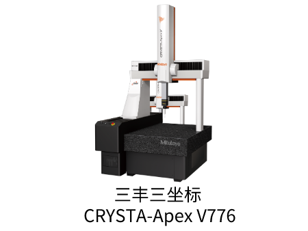 三丰三坐标 ​CRYSTA-Apex S系列