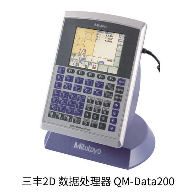 三丰2D 数据处理器 QM-Data200