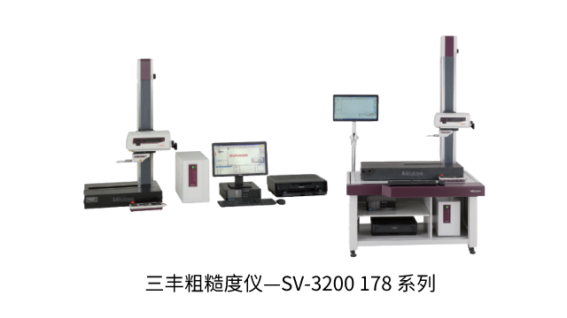 日本三丰MITUTOYO 台式表面粗糙度测量仪—SV-3200 178 系列