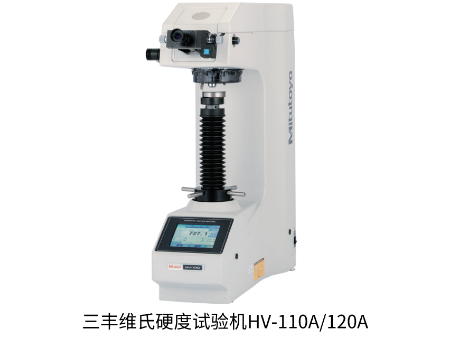 HV-100 810系列 — 显微维氏硬度试验机
